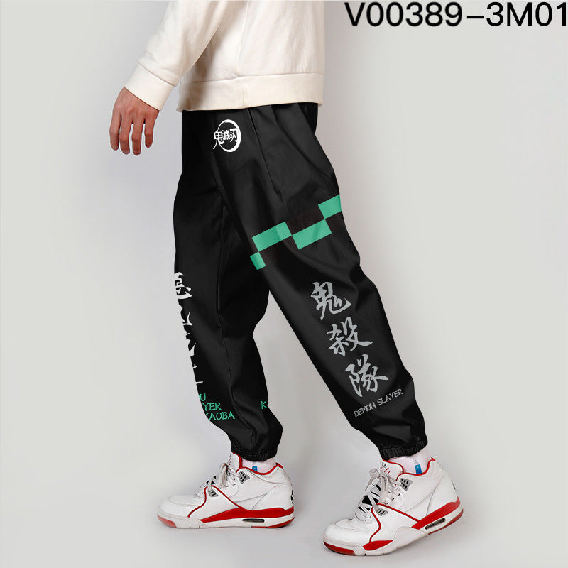 Casual oversized loose-fit trousers for Men - ANIBEY